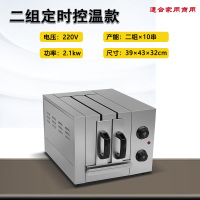远红外无烟古达商用烧烤炉电烤羊肉串烤肉机电烤炉烤串机抽屉烤箱家用 定时温控两组[带油盘]