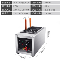 关东煮机器古达电热煮面炉商用台式四头节能汤面粉炉多用麻辣烫锅 台式两头电煮面炉