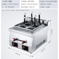 关东煮机器古达电热煮面炉商用台式四头节能汤面粉炉多用麻辣烫锅 台式四头煤气煮面炉