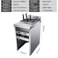 关东煮机器古达电热煮面炉商用台式四头节能汤面粉炉多用麻辣烫锅 立式四头煤气煮面炉