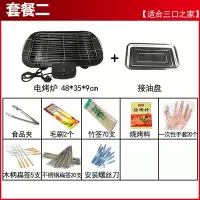 电烧烤炉电烤炉古达家用烧烤无烟烤肉盘电烤盘烤肉炉铁板烧盘韩式家用 套餐二[电烤炉+9件套]