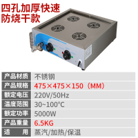 蒸包炉商用古达全自动小型节能台式蒸气蒸饺炉海鲜保温蒸柜小笼包蒸锅 四孔加厚防干烧款