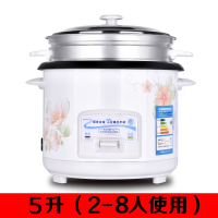 学生蒸米饭锅古达老式迷你电饭煲小宿舍1-2家用3-4人多功能个人 白色5升(配铁合金黑晶内胆)配蒸笼