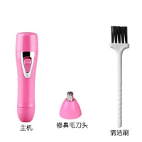 腋毛剃毛器女士黄金蛋专用私密处脱毛器毛剃毛刀男全身私处电动刮毛刀 充电款玫红色