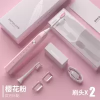 全自动充声波电动牙刷黄金蛋超网红情侣款学生党女生充电牙刷震动防水 樱花粉[享2个刷头+旅行盒]