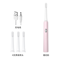 声波电动牙刷黄金蛋成人软毛自动家用防水充电式学生党男女情侣 樱花粉4刷头+1充电线