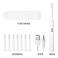 声波电动牙刷黄金蛋成人软毛自动家用防水充电式学生党男女情侣 清新白8刷头+1充电线+旅行盒