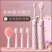 电动牙刷成人情侣款黄金蛋女套装男士学生党超声波全自动充电式软毛刷 收藏加购领劵20元,再享优先发货![勿拍]