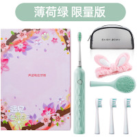 电动牙刷成人情侣款黄金蛋女套装男士学生党超声波全自动充电式软毛刷 薄荷绿[限量版]