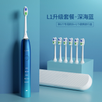 电动牙刷黄金蛋全自动充电式成人女声波学生党女生情侣套装 深海蓝升级款（享6个原装刷头+旅行盒）