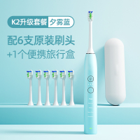 电动牙刷黄金蛋全自动充电式男女士成人超声波情侣套装 夕雾蓝升级装