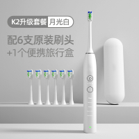 电动牙刷黄金蛋全自动充电式男女士成人超声波情侣套装 月光白升级装
