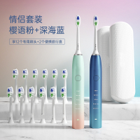 电动牙刷黄金蛋情侣套装男女士成人声波牙刷全自动充电式软毛刷 情侣套装（樱语粉+深海蓝）