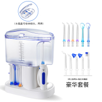 HF7C家用水牙线电动黄金蛋冲牙器洗牙机器口腔清洁便携正畸洗牙 多用款(hf-7