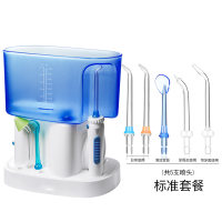 HF7C家用水牙线电动黄金蛋冲牙器洗牙机器口腔清洁便携正畸洗牙 标准款(hf-7c)