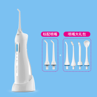 冲牙器电动洗牙器黄金蛋便携式牙结石家用脉冲正畸洁牙器水牙线 晶莹透