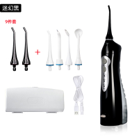 冲牙器电动脉冲按摩口腔清洁正畸小巧便携式黄金蛋水牙线 迷幻黑9件套