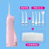 电动冲牙器便携式黄金蛋智能洗牙器牙结石水牙线家用口腔洗牙机 晨曦粉+喷嘴大礼包+便携盒