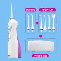 电动冲牙器便携式黄金蛋智能洗牙器牙结石水牙线家用口腔洗牙机 浪漫紫+喷嘴大礼包+便携盒