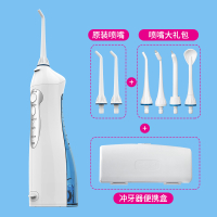 电动冲牙器便携式黄金蛋智能洗牙器牙结石水牙线家用口腔洗牙机 瑠璃蓝+喷嘴大礼包+便携盒