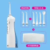 电动冲牙器便携式黄金蛋智能洗牙器牙结石水牙线家用口腔洗牙机 瑠璃蓝+喷嘴大礼包+便携盒