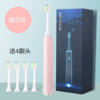 电动牙刷黄金蛋男女学生党女生全自动充电式情侣款套装男士专用正畸防水 倾心粉[搭配一年刷头]质保两年只换不修