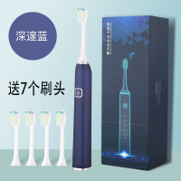 电动牙刷黄金蛋男女学生党女生全自动充电式情侣款套装男士专用正畸防水 星空蓝[搭配两年刷头]质保两年只换不修