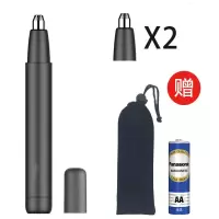 电动鼻毛修剪器男士黄金蛋剪鼻毛剪刀女用鼻孔去毛剃毛器 新款套餐二+赠松下电池+便携袋