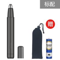 电动鼻毛修剪器男士黄金蛋剪鼻毛剪刀女用鼻孔去毛剃毛器 新款标配赠松下电池+便携袋收藏优先发货