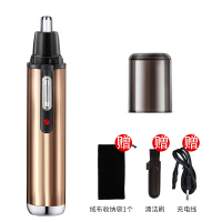 鼻毛修剪器男电动剪黄金蛋鼻毛剪刀清理剃刮修鼻毛器男士 402标配+礼品