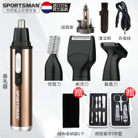 鼻毛修剪器男电动剪黄金蛋鼻毛剪刀清理剃刮修鼻毛器男士 415四合一带底座+礼品