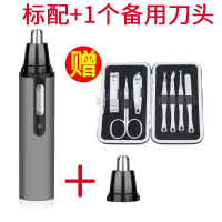 鼻毛修剪器充电式黄金蛋男士电动刮剃剪鼻毛器男用修鼻毛剪刀女修眉毛 黑色充电款+1个备用刀头