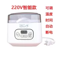 酸奶机古达家用小型全自动宿舍迷你自制老酸奶纳豆米酒机免洗 智能款