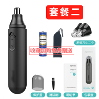 电动鼻毛修剪器男士剃毛器黄金蛋女用自动刮鼻毛剪鼻毛刀 套餐二收藏减30