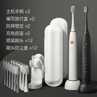 电动牙刷金蛋情侣套装充电式成人男女声波超自动牙刷两支装 情侣套装(黑+白)