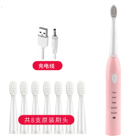 电动牙刷黄金蛋成人超软齿间刷细毛充电式声波学生男女家用防水情侣牙刷 粉红五档+8刷头+数据线
