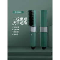 直发梳居家旅游两用美发多功能防烫卷发 星月白