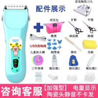 宝宝儿童黄金蛋电动陶瓷剃头刀婴儿理发器剪超电推子 加强型小猪款[电量显示]超款+豪华大礼包+洗头帽+陶瓷刀