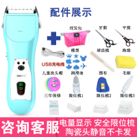 宝宝儿童黄金蛋电动陶瓷剃头刀婴儿理发器剪超电推子 蓝小白[电量显示]8件套装+豪华大礼包+洗发帽