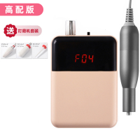 卸甲机器美甲打磨机黄金蛋陶瓷头卸甲机专业皮修甲器小型便携式日式 104高配版-粉色