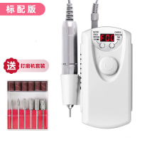 卸甲机器美甲打磨机黄金蛋陶瓷头卸甲机专业皮修甲器小型便携式日式 STE101标配版-珠光白