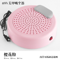 卸甲机器美甲打磨机黄金蛋陶瓷头卸甲机专业皮修甲器小型便携式日式 吸尘器-樱花粉