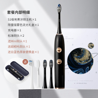 声波电动牙刷黄金蛋成人充电软毛全自动男女情侣款闺蜜 极地黑主机+便携盒+4支刷头