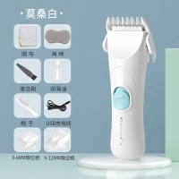 婴儿理发器黄金蛋超婴童剃头发充电推剪自己儿童剃发推宝宝 升级二代-莫桑白