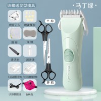 婴儿理发器黄金蛋超婴童剃头发充电推剪自己儿童剃发推宝宝 马丁绿+理发套装+备用刀头【收藏送8个理发模型】