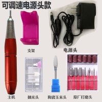 电动美甲打磨机磨甲器黄金蛋卸甲修甲器指甲家用工具美甲店小型机器 [固定插电调速高速专业版]中国红