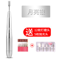 美甲打磨机灰厚指甲黄金蛋电动卸甲机磨甲器修甲抛光钻头皮小型 usb版月光银款（配置12打磨头+5抛光头）♥