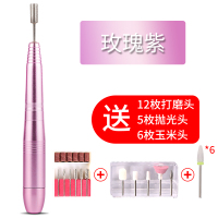 美甲打磨机灰厚指甲黄金蛋电动卸甲机磨甲器修甲抛光钻头皮小 usb版玫瑰紫款(配置12打磨头+5抛光头+6玉米头)♥