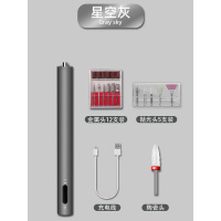美甲打磨机电动卸甲机黄金蛋小型便携专业抛光皮灰厚指甲修甲磨甲器 [星空灰][升级套餐][送陶瓷头+金属盒+抛光盒]