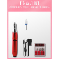 美甲打磨机黄金蛋小型电动指甲卸甲机去角质死皮抛光机灰厚指甲磨甲器 [红色升级款]磨甲机+金属头盒+玉米陶瓷头
